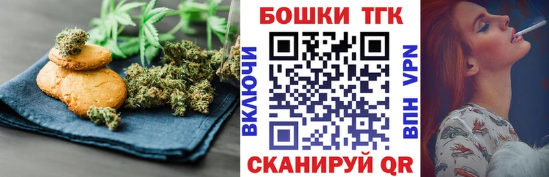 площадка состав  наркотики  Фокино  Еда ТГК марихуана 