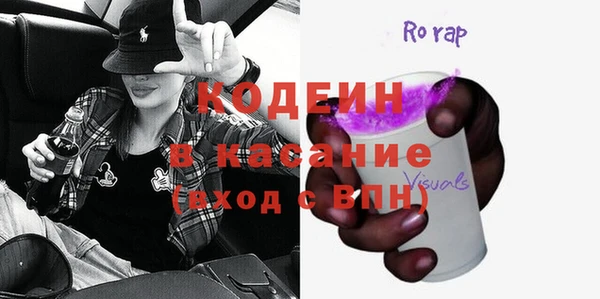 спайс Кулебаки