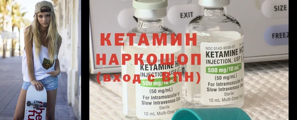 спайс Кулебаки