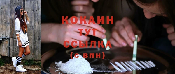 мефедрон мука Куйбышев