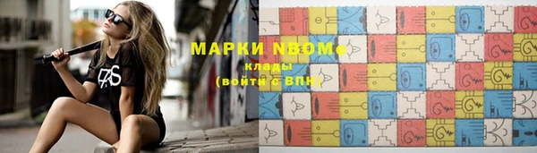 мефедрон мука Куйбышев
