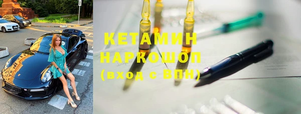 мефедрон мука Куйбышев