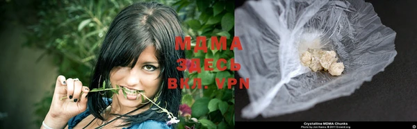 мефедрон мука Куйбышев