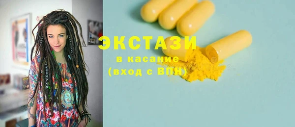 мефедрон мука Куйбышев