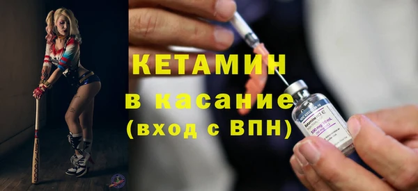 спайс Кулебаки
