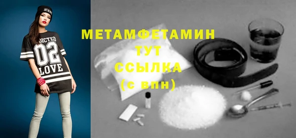 скорость mdpv Архангельск
