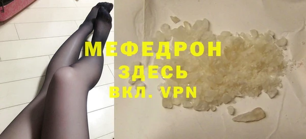 мефедрон мука Куйбышев