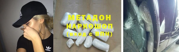мефедрон мука Куйбышев