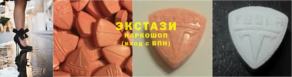 мефедрон мука Куйбышев