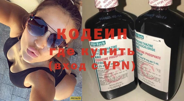 мефедрон мука Куйбышев