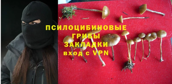 мефедрон мука Куйбышев