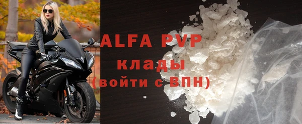 спайс Кулебаки