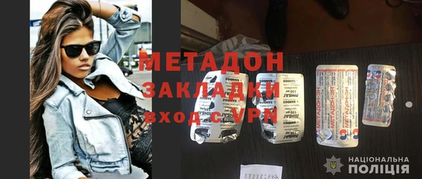 мефедрон мука Куйбышев