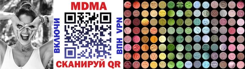 где купить наркоту  Фокино  MDMA молли 