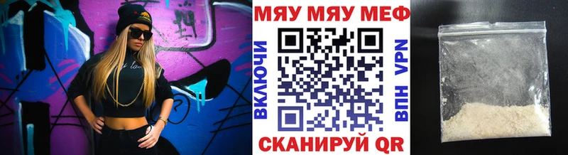 гидра сайт  Фокино  МЯУ-МЯУ 4 MMC 