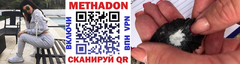 дарк нет наркотические препараты  Фокино  Метадон VHQ  закладка 