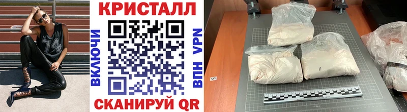 МЕТАМФЕТАМИН пудра купить наркоту Фокино